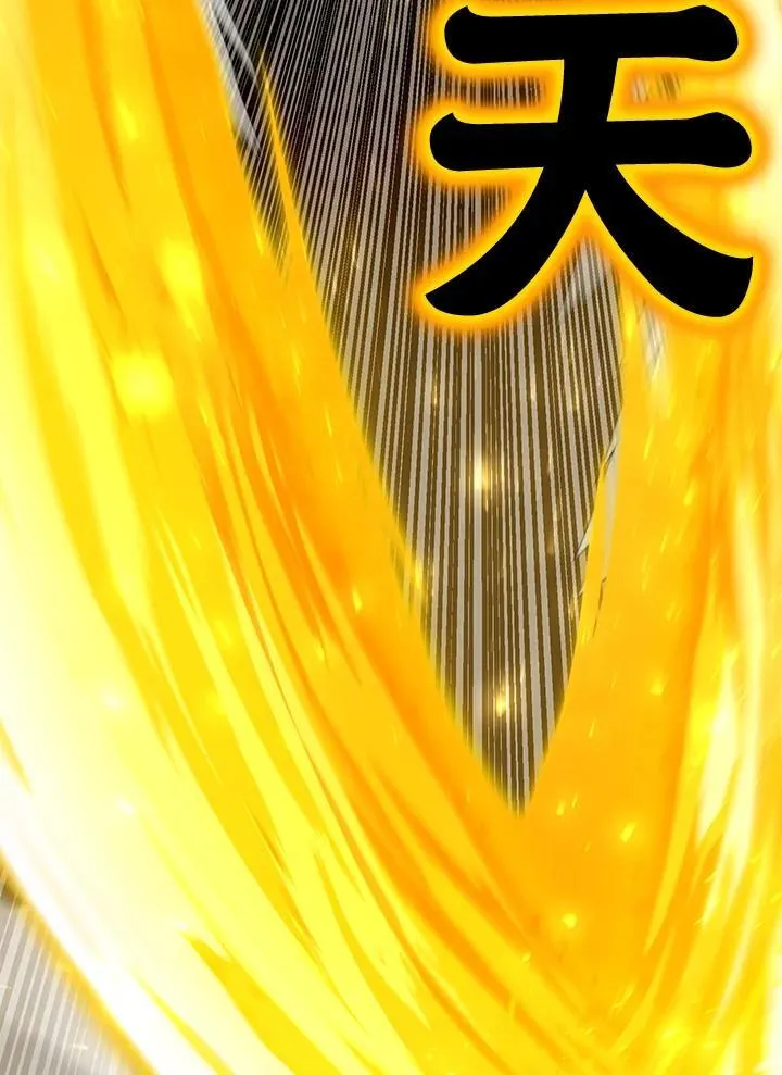 第86话 第6页