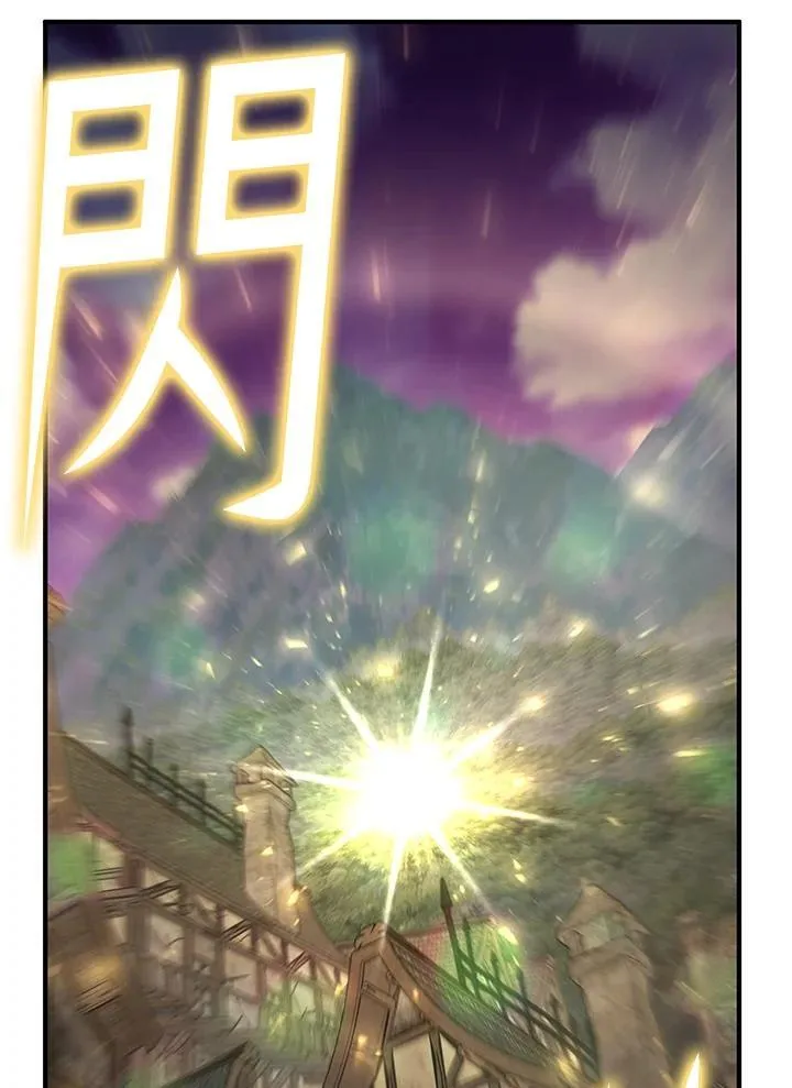 第86话 第13页