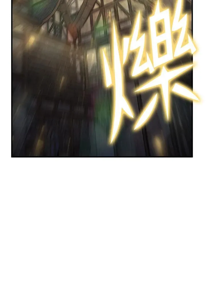 第86话 第14页