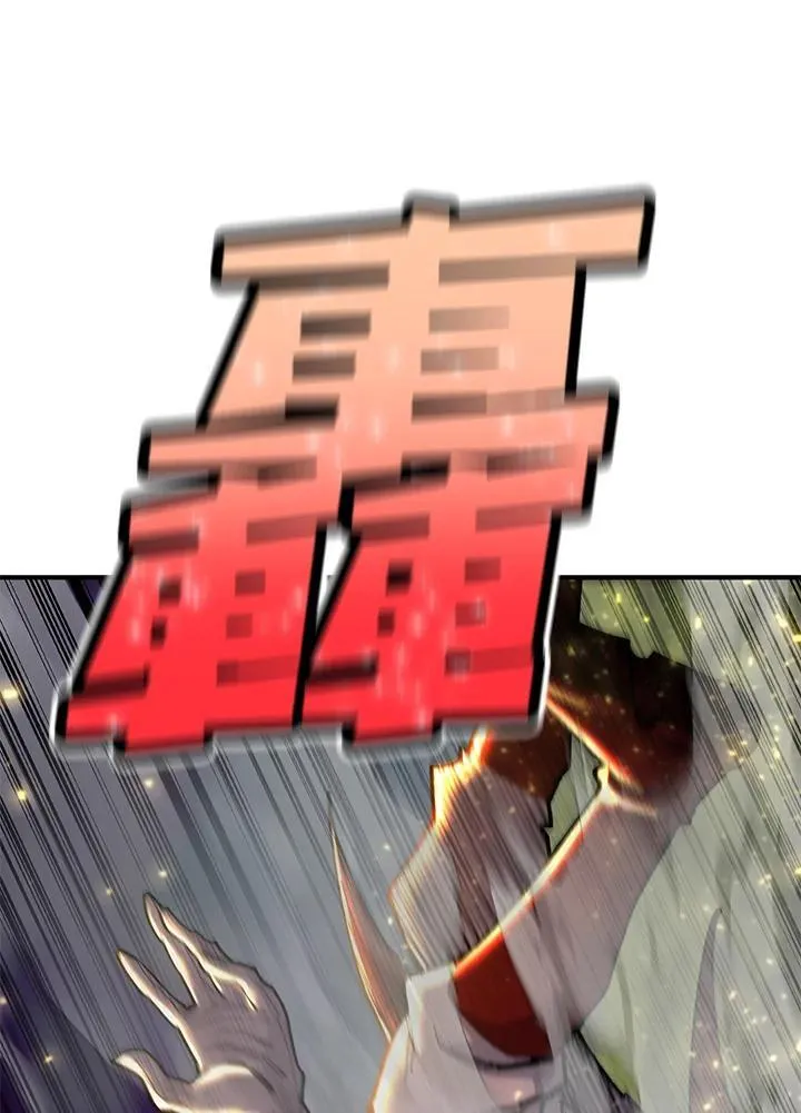 第86话 第15页