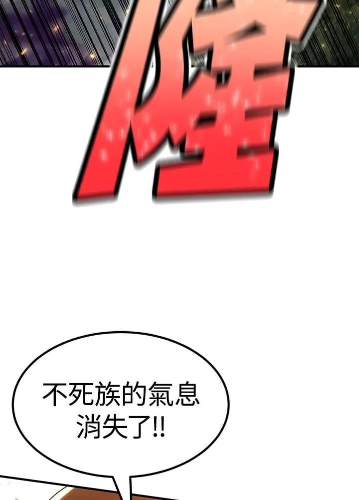 第86话 第17页