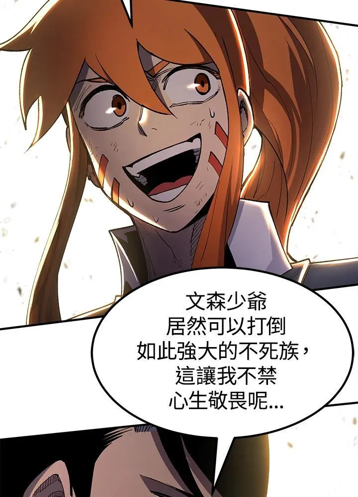 第86话 第18页