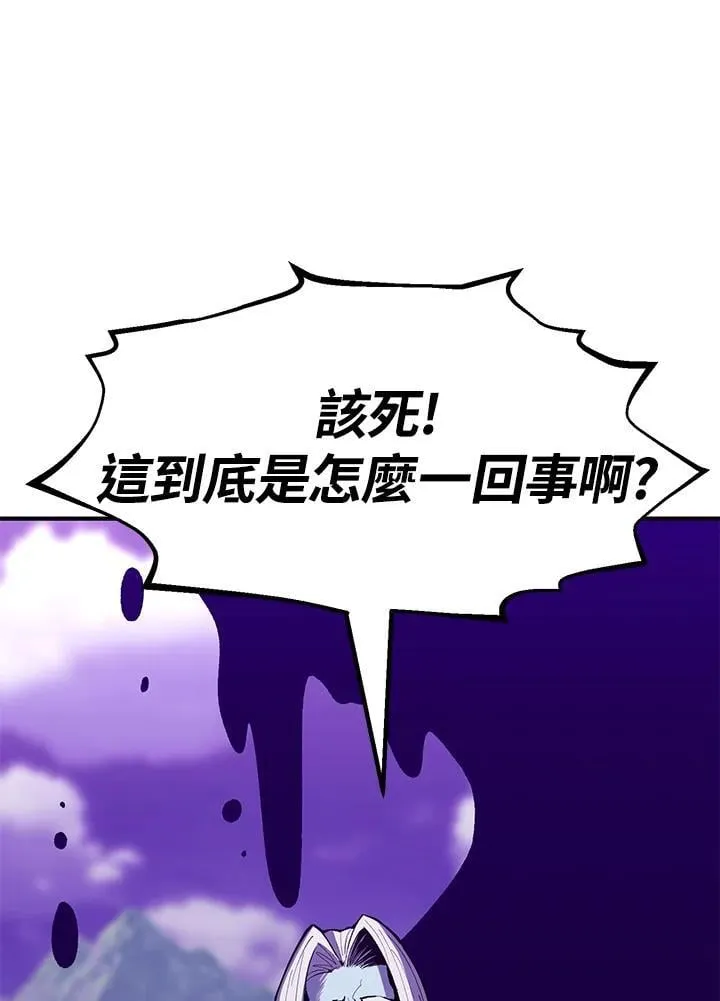 第86话 第21页