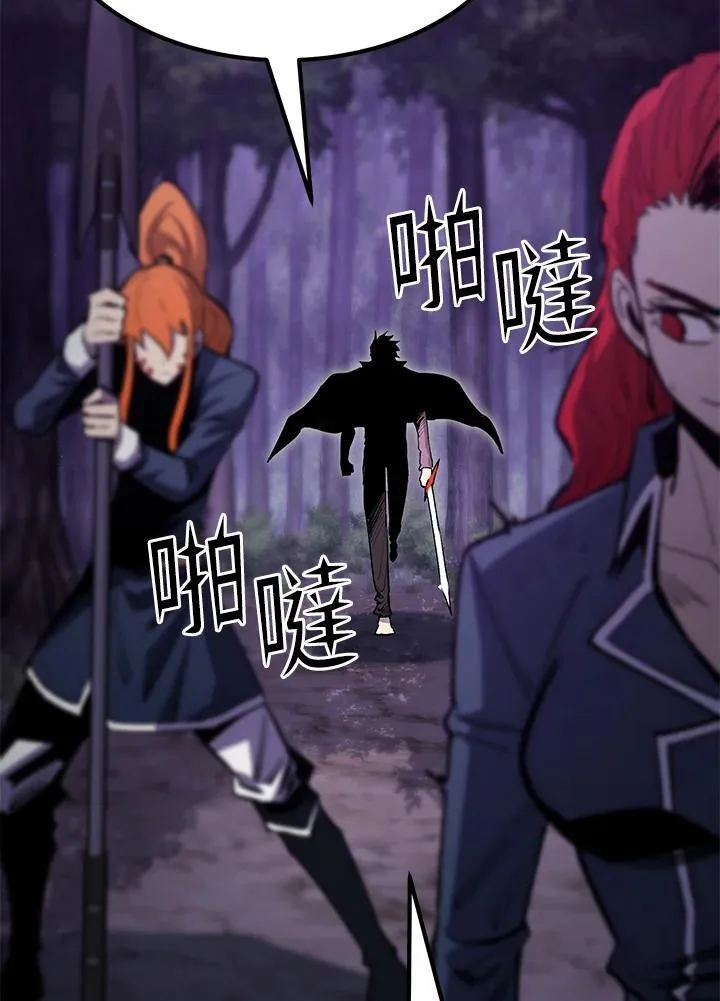 第86话 第24页