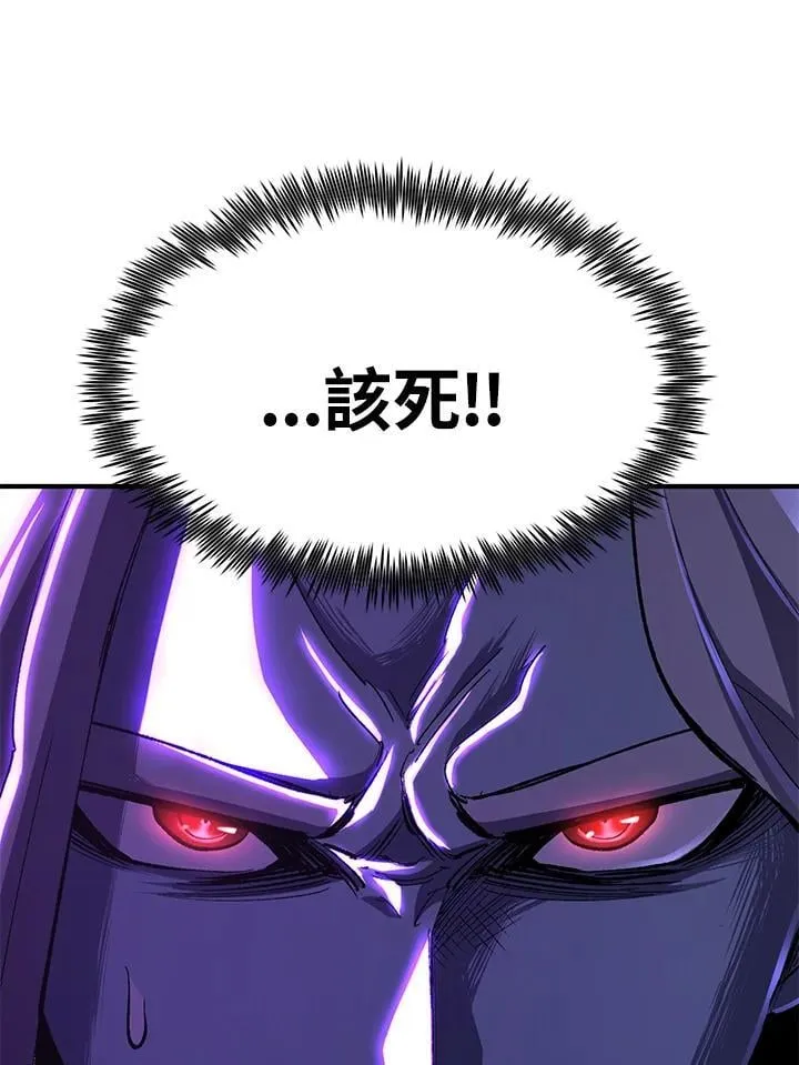 第86话 第28页