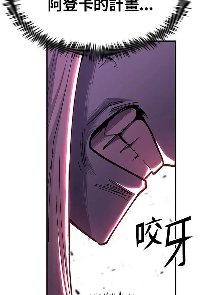 第86话 第33页