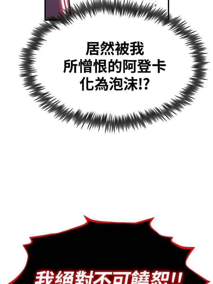 第86话 第34页