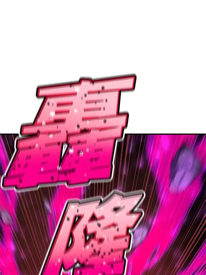 第86话 第37页