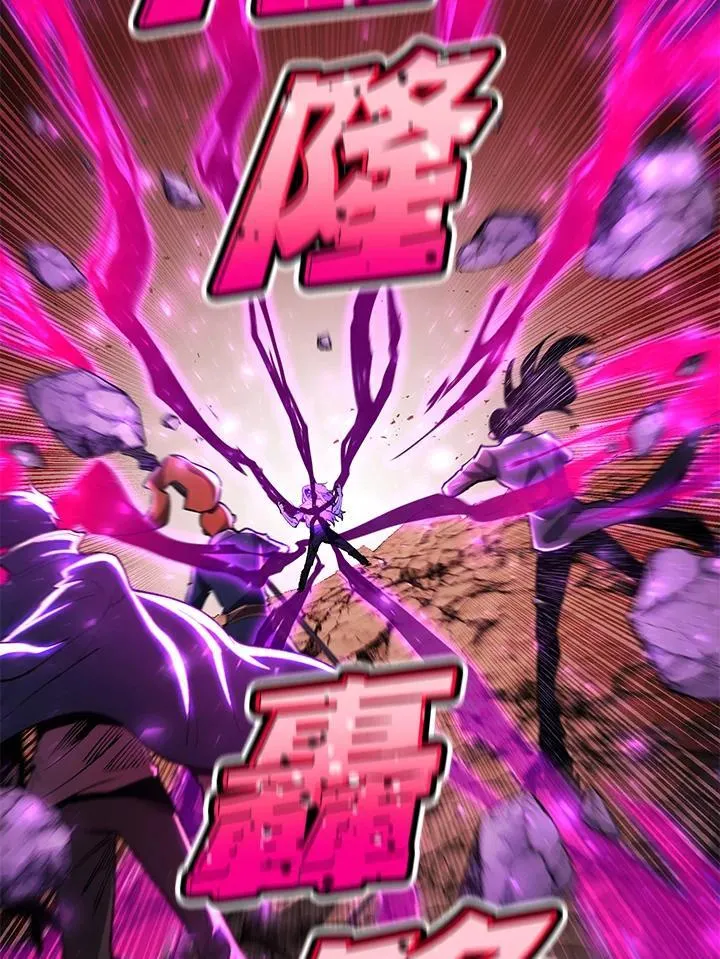 第86话 第38页