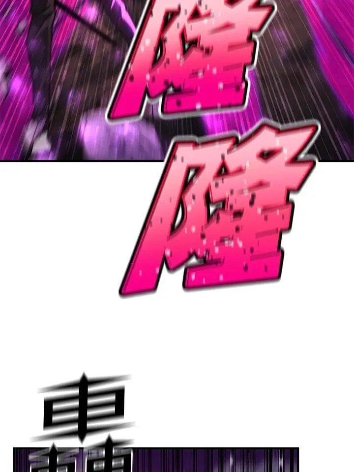 第86话 第39页