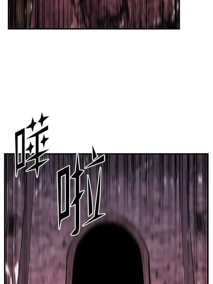 第86话 第41页