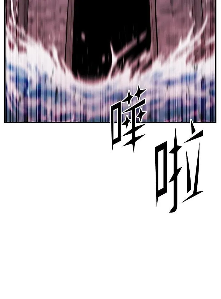 第86话 第42页