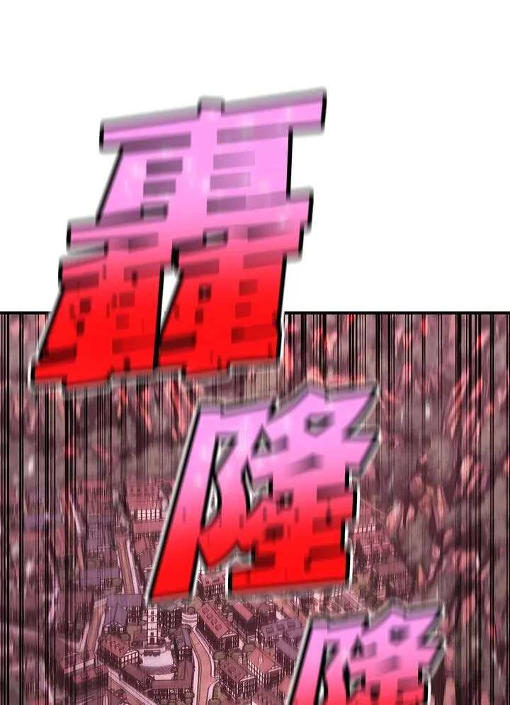 第86话 第43页