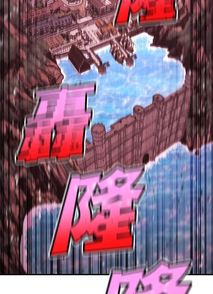 第86话 第44页