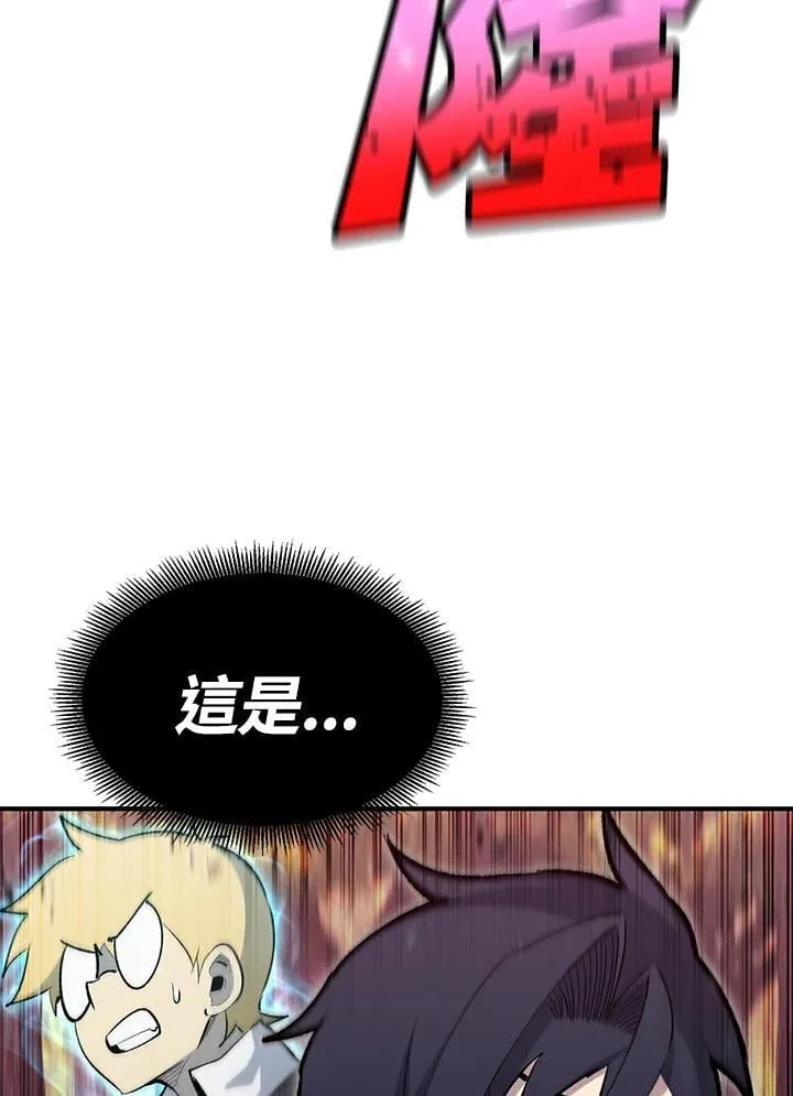 第86话 第45页