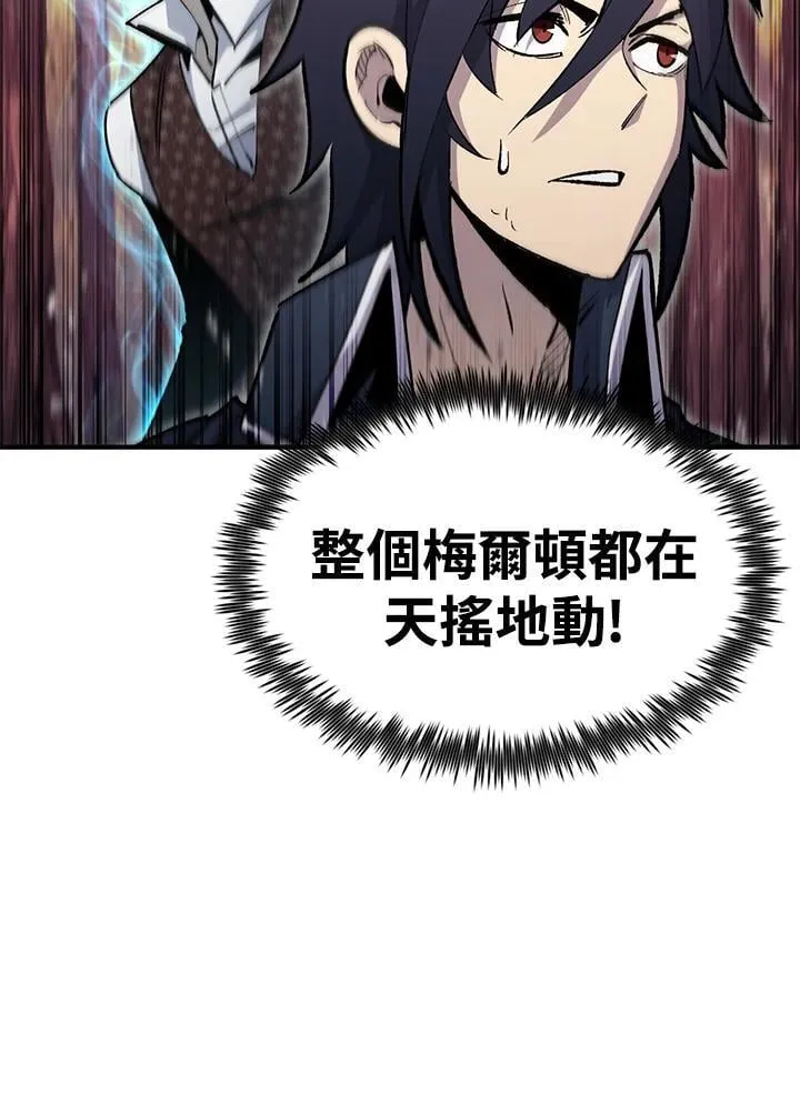 第86话 第46页
