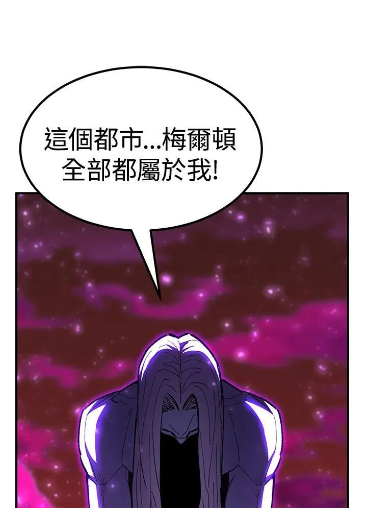 第86话 第47页