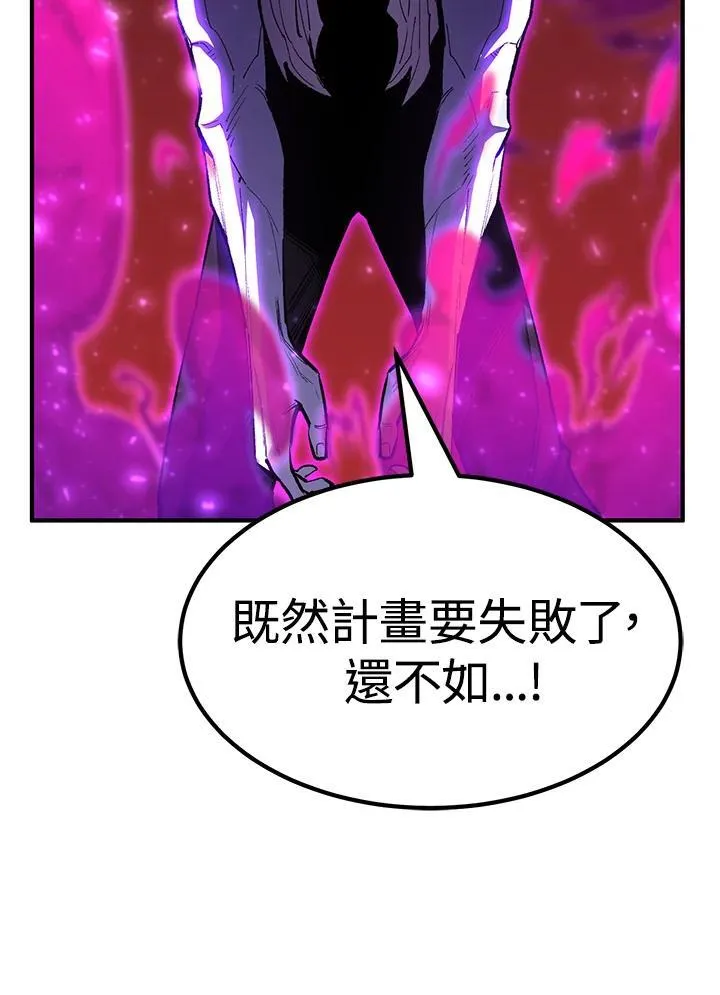 第86话 第48页