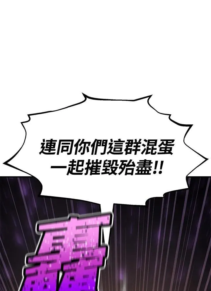 第86话 第49页