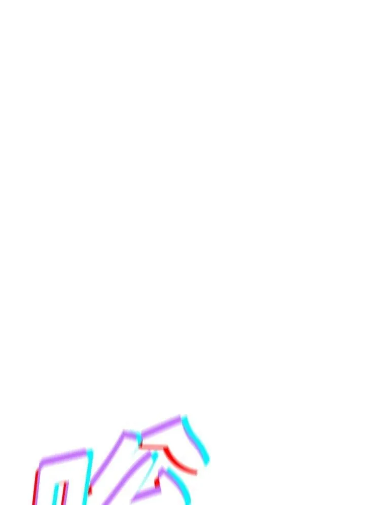 第86话 第54页