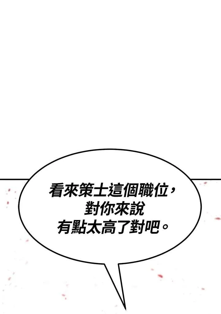 第86话 第59页