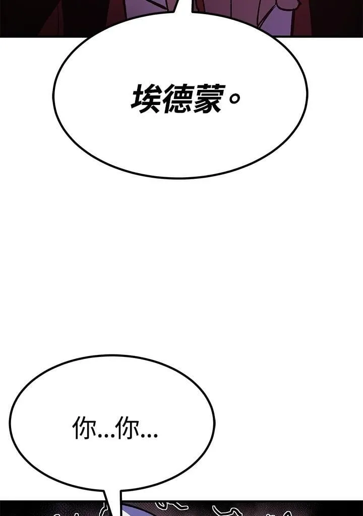 第86话 第62页