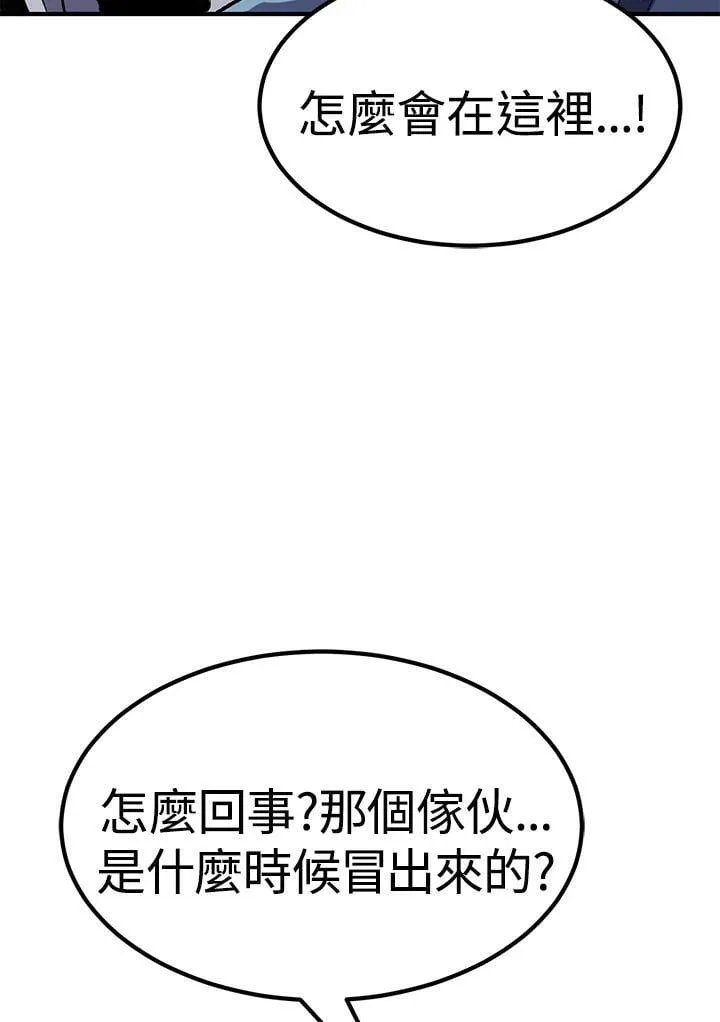 第86话 第64页