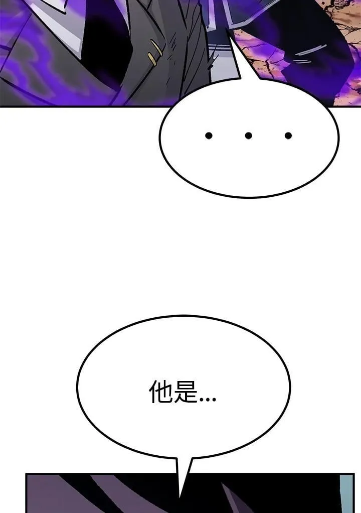 第86话 第66页