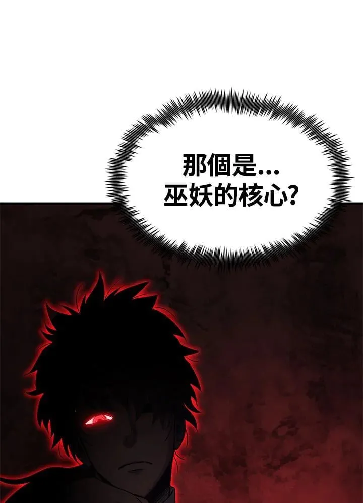 第86话 第70页