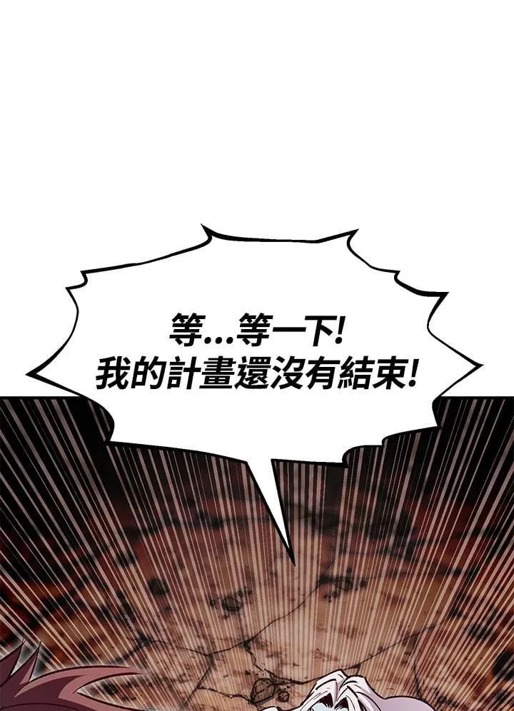 第86话 第72页