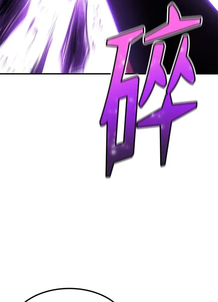 第86话 第78页