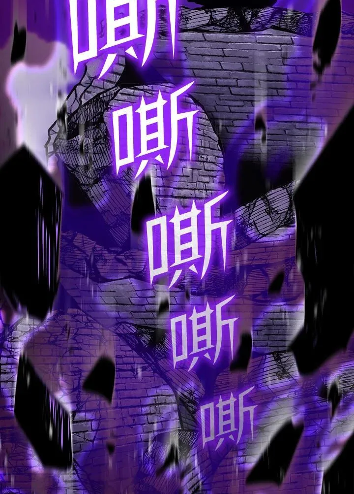 第86话 第84页