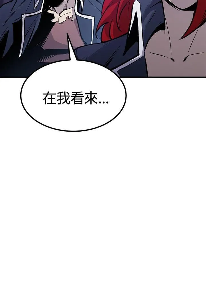 第86话 第88页