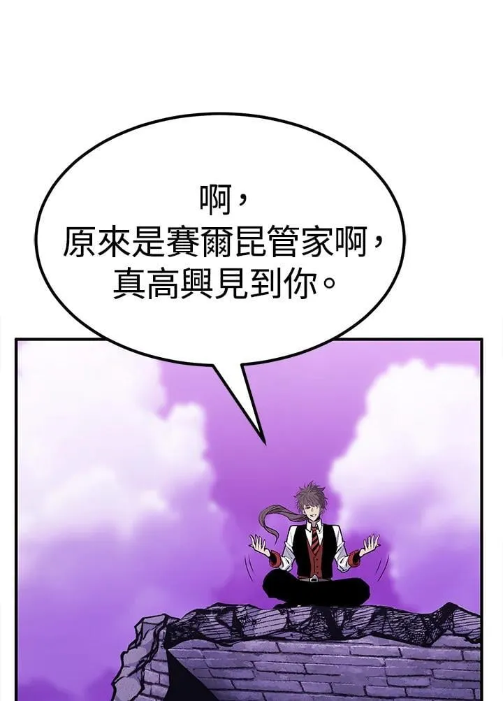 第86话 第93页