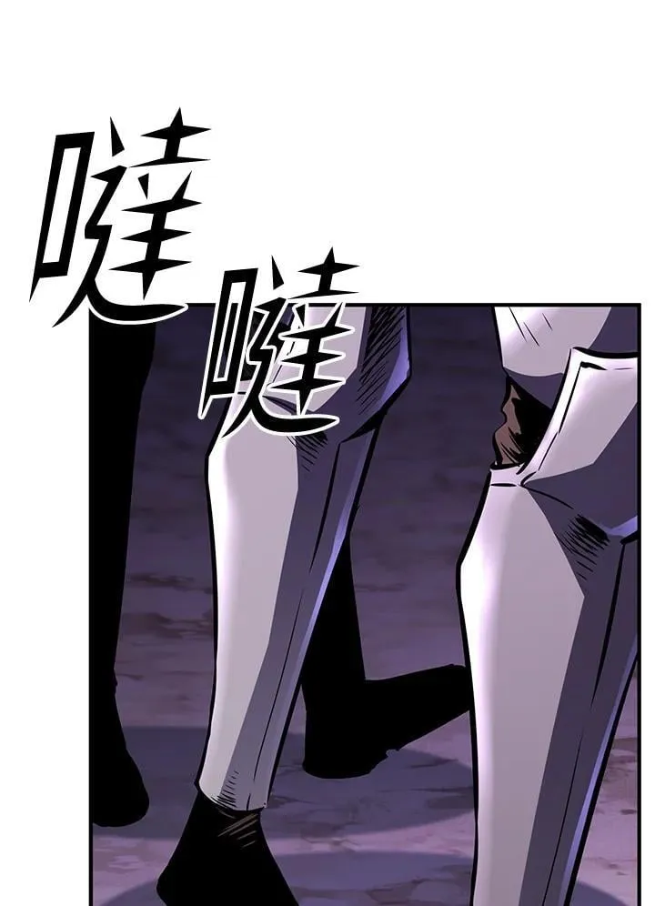 第86话 第102页
