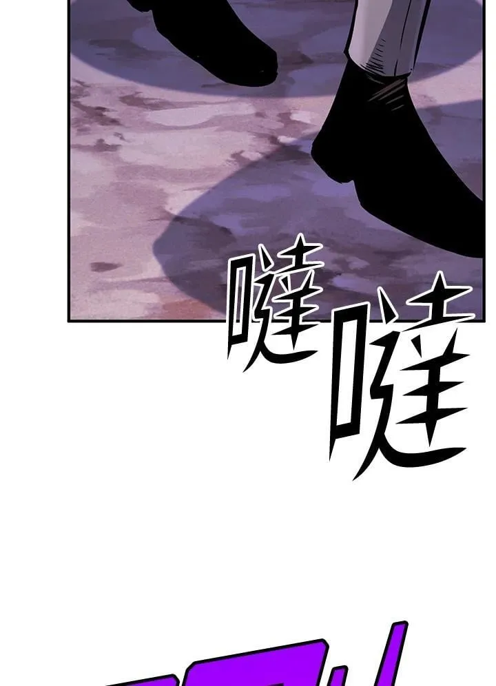 第86话 第103页