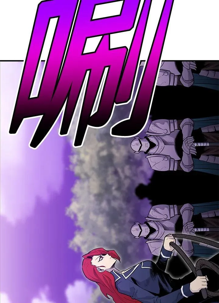 第86话 第104页