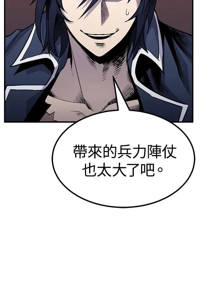 第86话 第108页