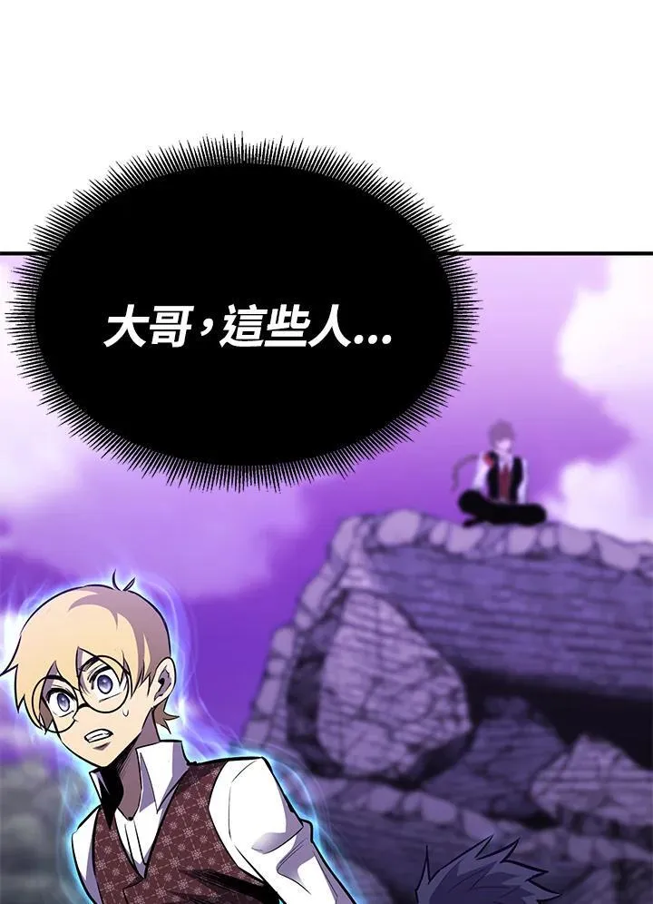 第86话 第109页
