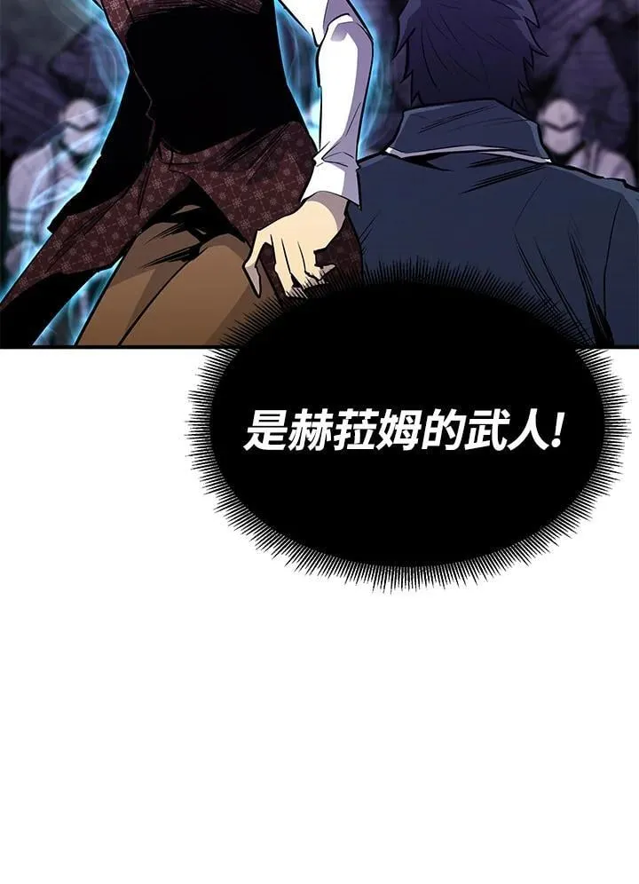 第86话 第110页