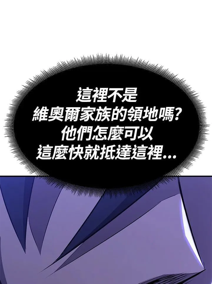 第86话 第111页