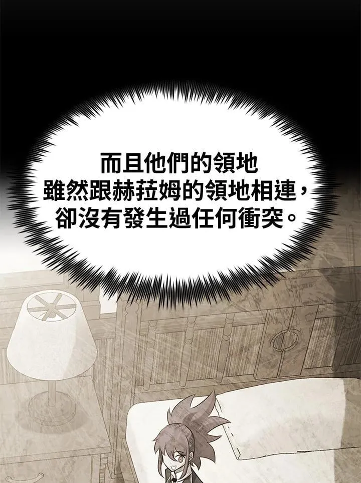 第86话 第114页