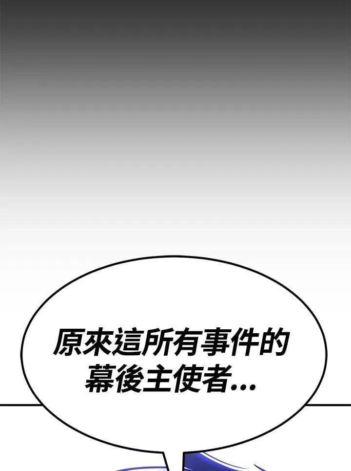 第86话 第122页