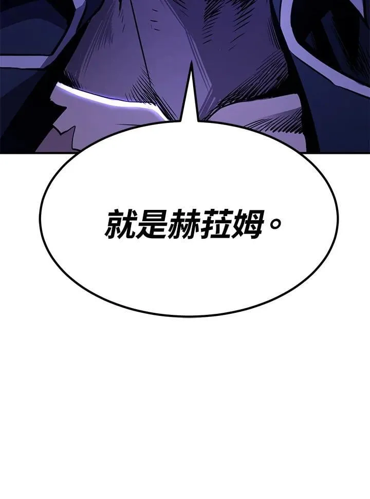 第86话 第124页
