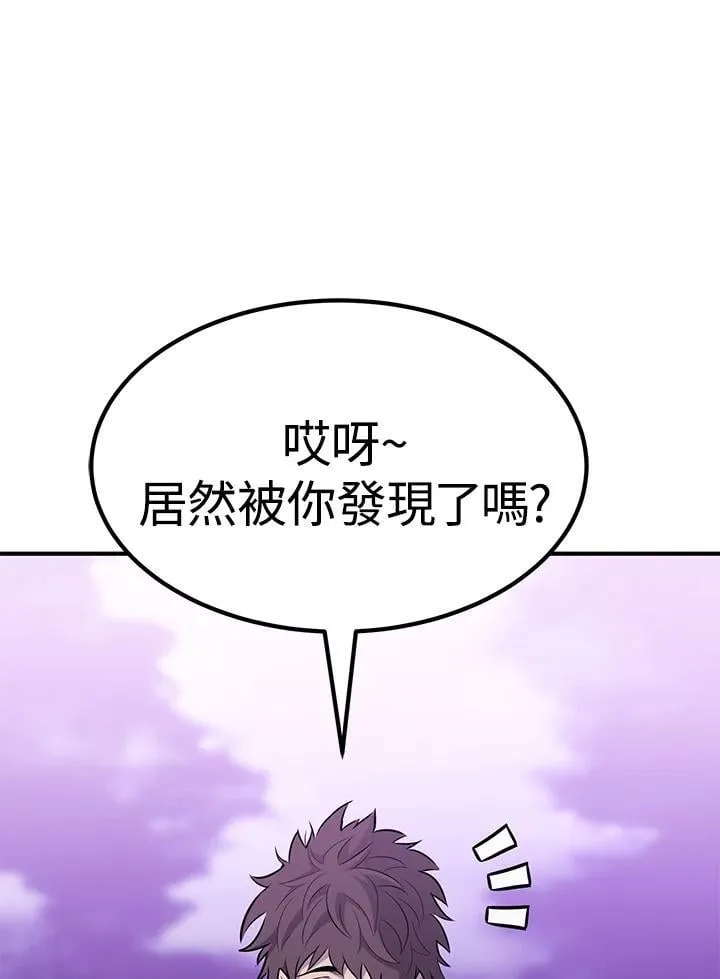 第86话 第125页