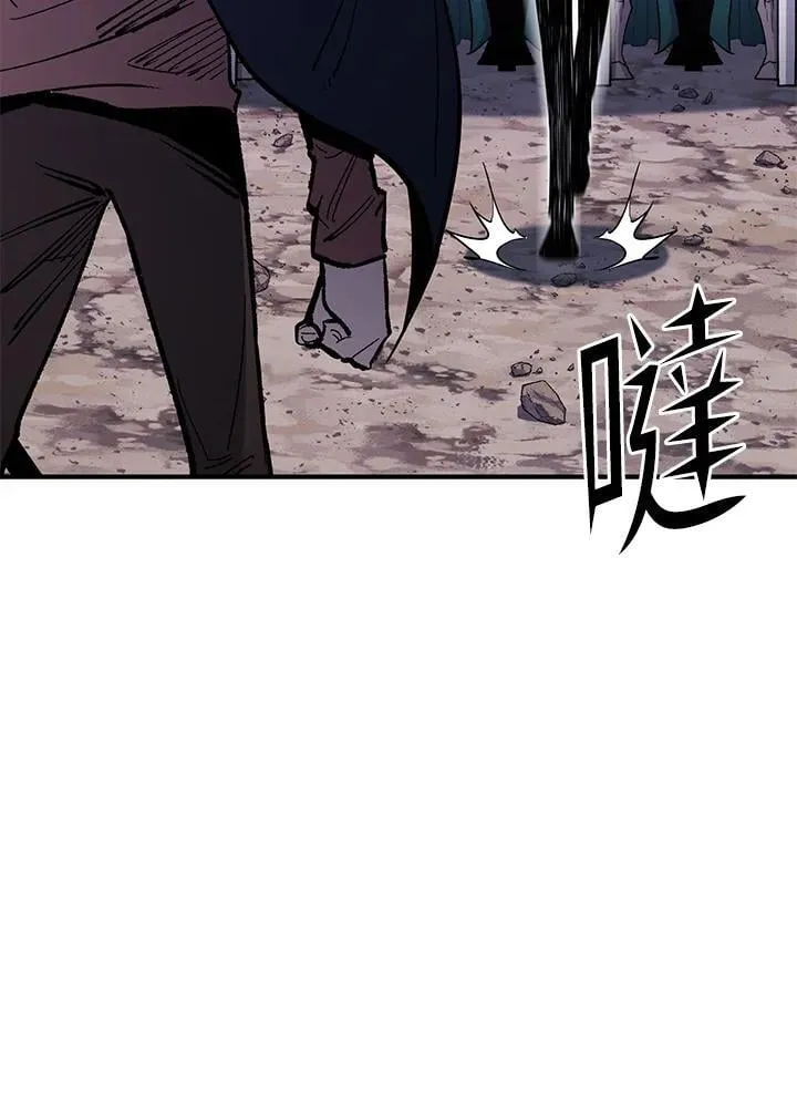 第86话 第142页