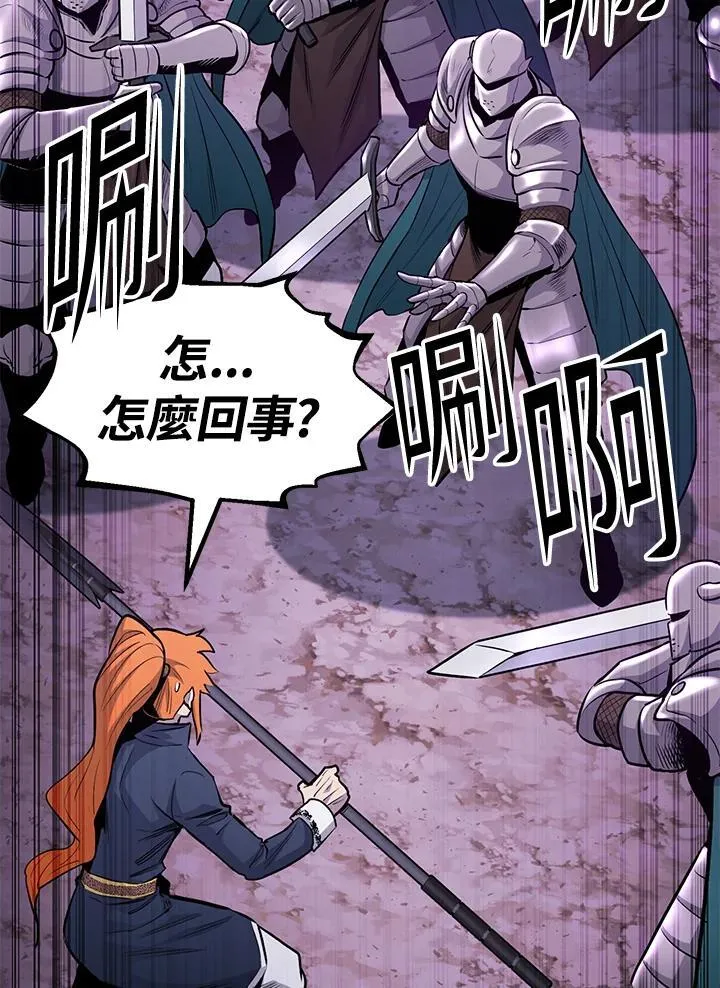 第86话 第146页