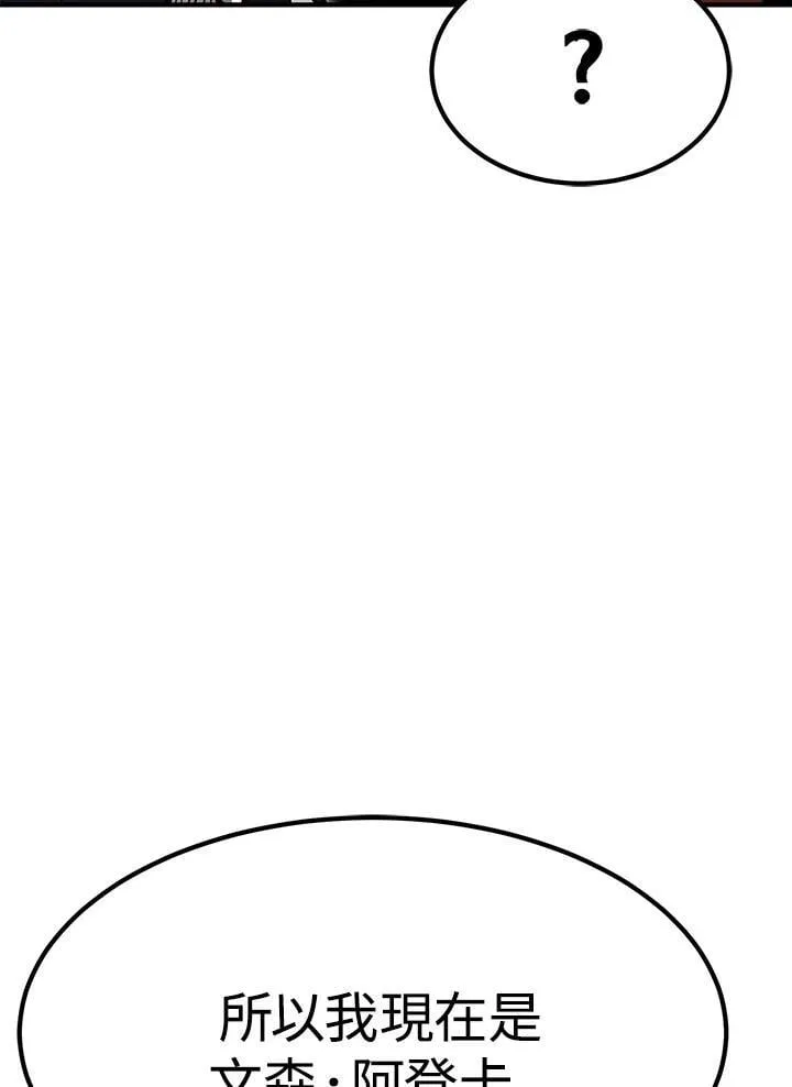 第86话 第149页