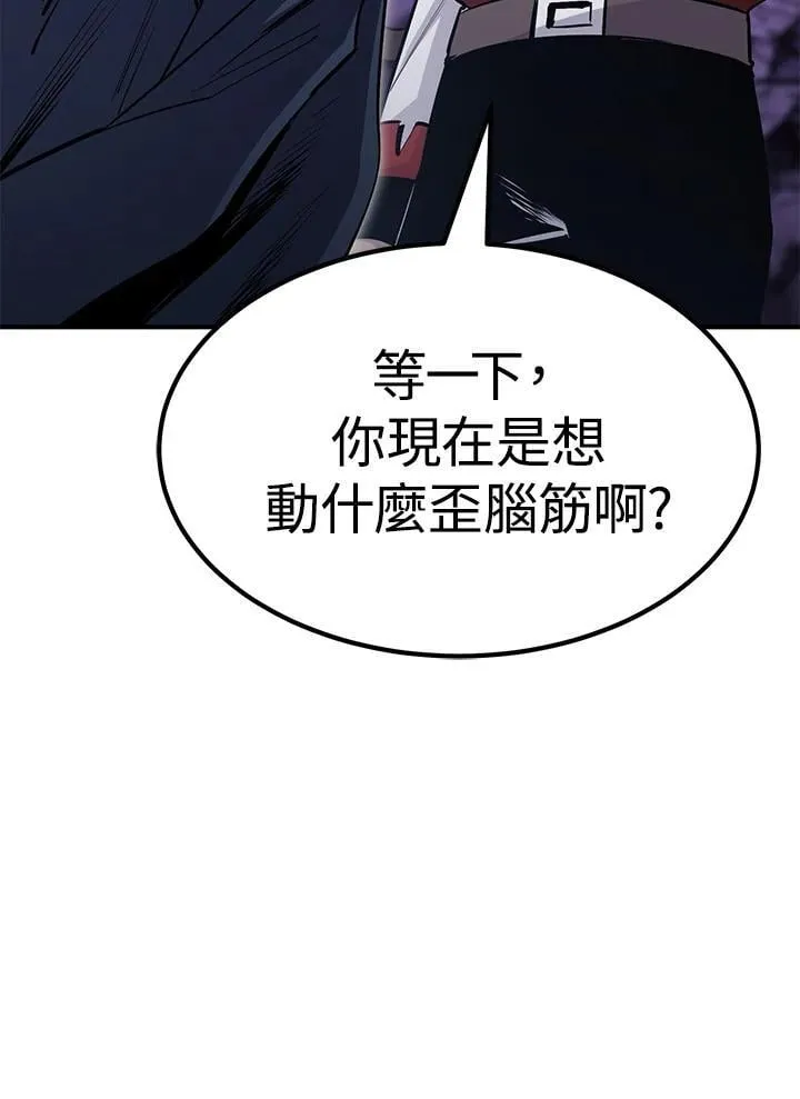 第86话 第151页