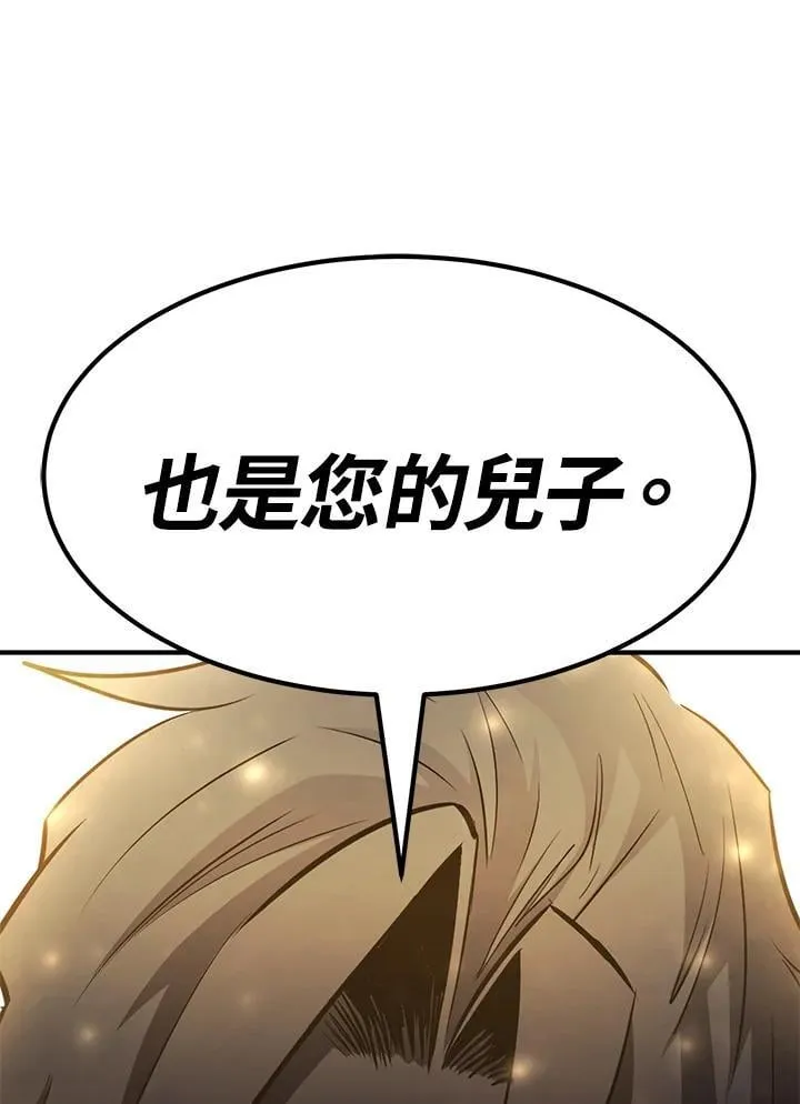 第86话 第152页